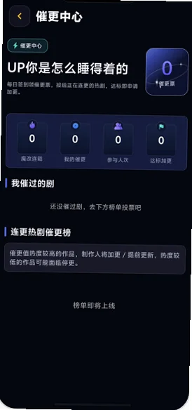 黄豆魔改短剧在线观看版v1.6.1截图1