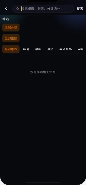 黄豆魔改短剧在线观看版v1.6.1截图0
