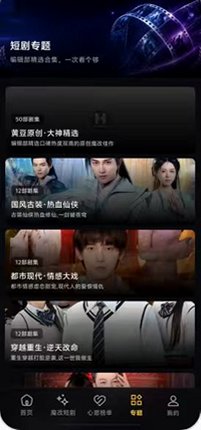 黄豆魔改短剧在线观看版 黄豆魔改短剧在线观看版