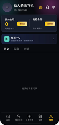 黄豆魔改短剧在线观看版 黄豆魔改短剧在线观看版