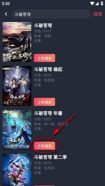 动画共和国 动画共和国
