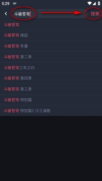 动画共和国 动画共和国