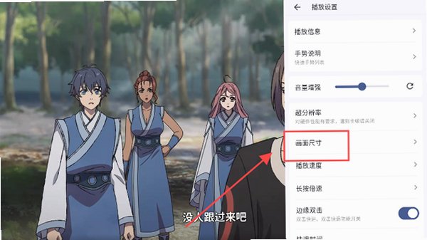 AniCh Mac电脑版 AniCh Mac电脑版