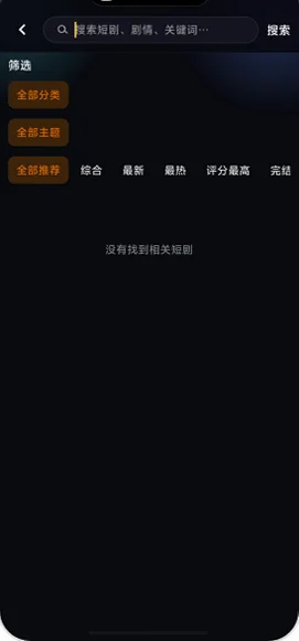 �ƶ�ħ��AI�̾紿����v1.6.1 ��׿���ͼ0