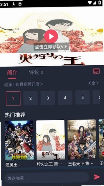 �������͹����ذ�װ�޹��v1.0.0.8��׿���ͼ1