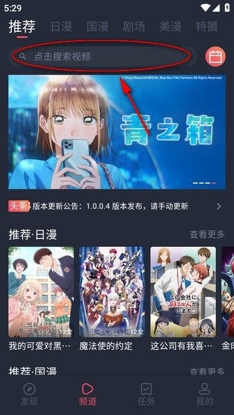 动共和国漫 动共和国漫