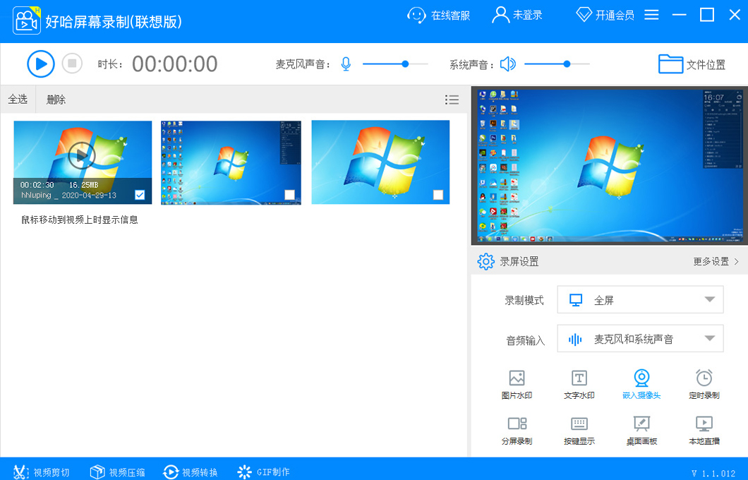 �ù�����¼���������°��ͼ3