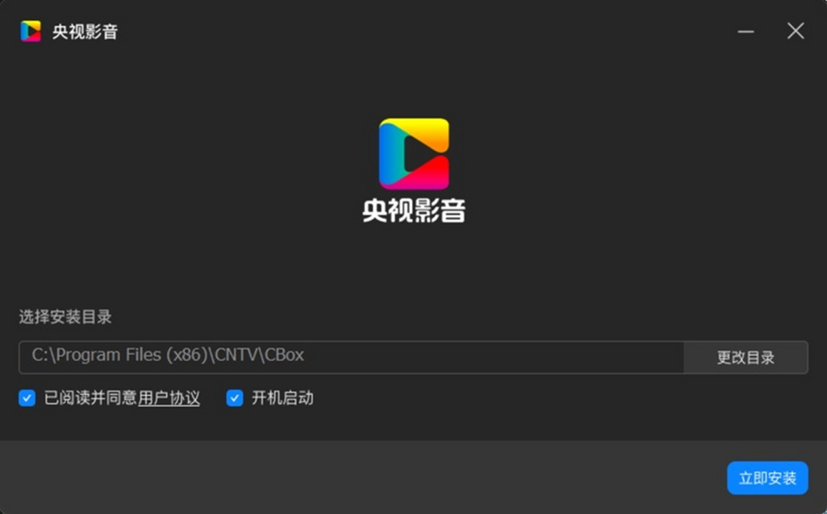央视影音 电脑版 界面 功能介绍
