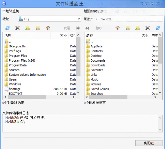 TeamViewer TeamViewer���԰��ͼ4