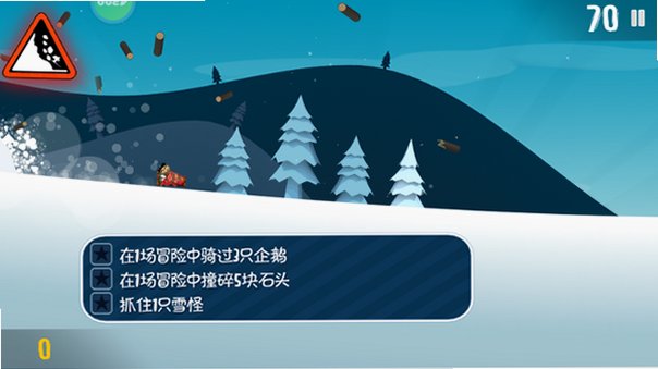 ��ѩ��ð�����޽�Ұ����ȫ����2026���°�2.3.22��ͼ0