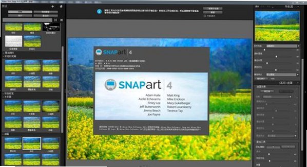 Snap Art Mac�� ��Ƭת�滭�����˾������ͼ1