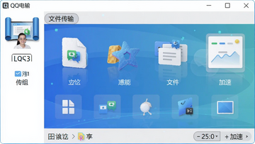 QQ���԰� �ļ����� ����