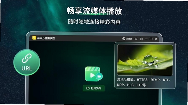 幂果万能播放器最新版截图2