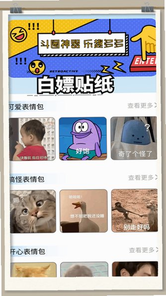 ����֮��app�����������1.3��ͼ4