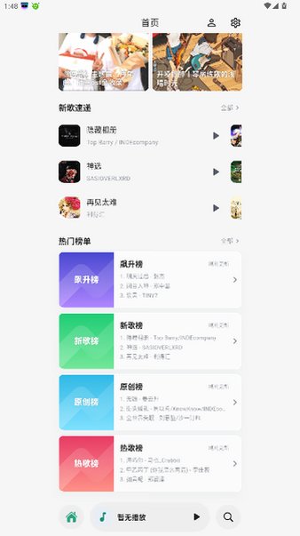 ��������app�ٷ����������°�1.0.0��ͼ3