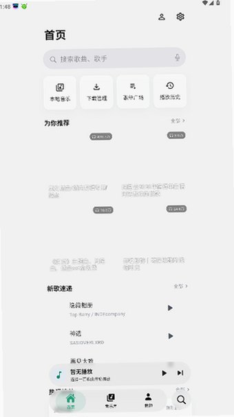 ��������app�ٷ����������°�1.0.0��ͼ0