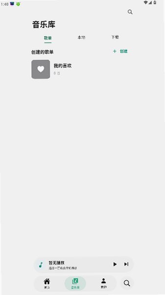 ��������app�ٷ����������°�1.0.0��ͼ1