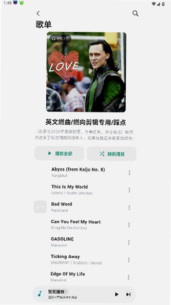 ��������app�ٷ����������°�1.0.0��ͼ2