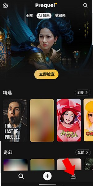 prequel�ٷ��������İ�v2.3.0 ��ʽ���ͼ3