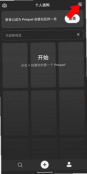 prequel�ٷ��������İ�v2.3.0 ��ʽ���ͼ4