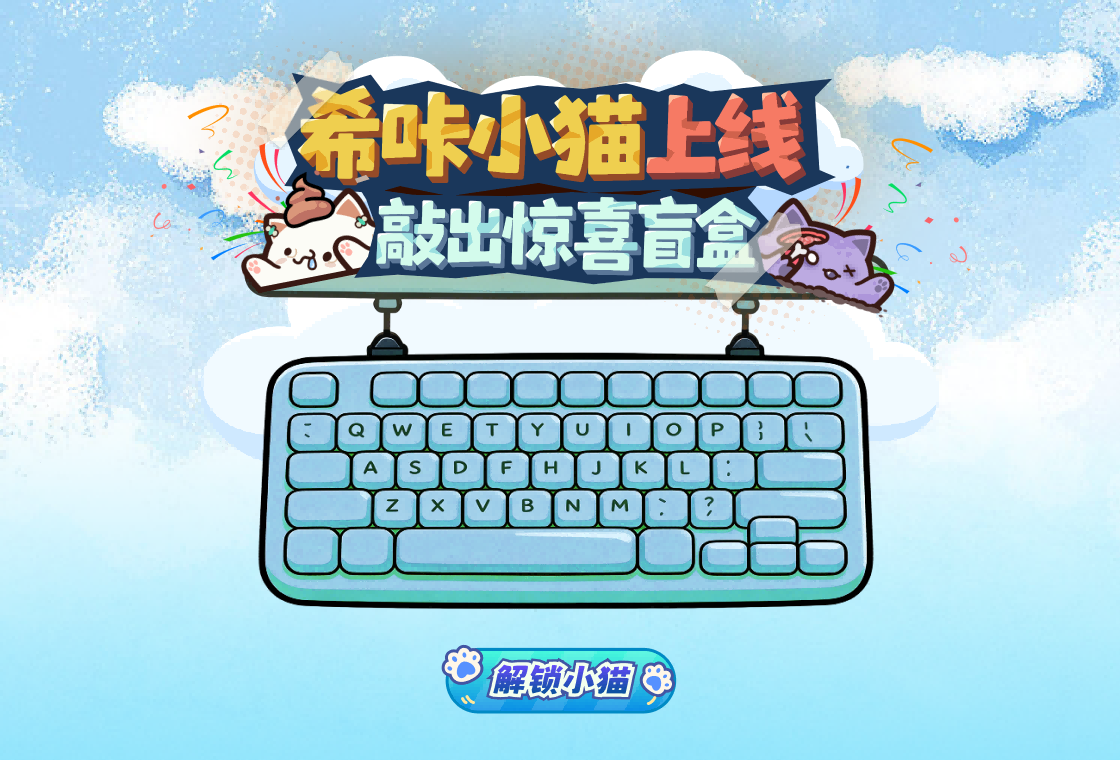 飞火动态壁纸截图5