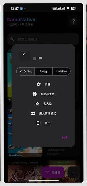 GameNativeģ�������İ�v1.1.0���°��ͼ2