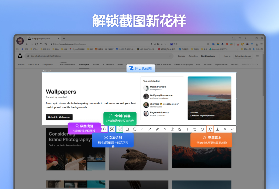 小智双核浏览器电脑版截图1