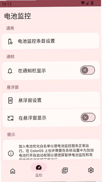 �Ӽӵ�����°�APPv2.3.7 ��ʽ���ͼ2