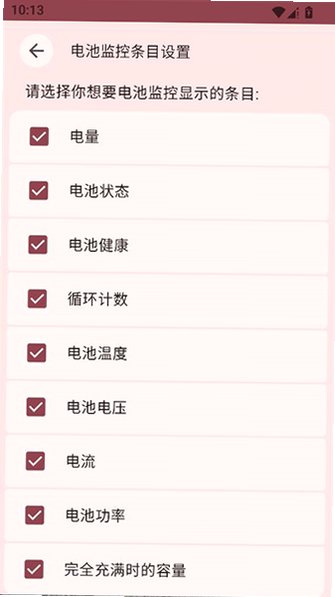 �Ӽӵ�����°�APPv2.3.7 ��ʽ���ͼ1