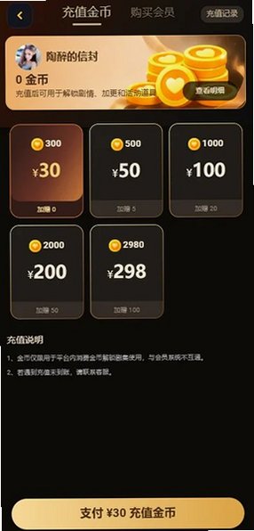 �ƶ��̾�app�������عٷ���v1.1.3���°��ͼ2