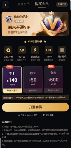 �ƶ��̾�app�������عٷ���v1.1.3���°��ͼ1