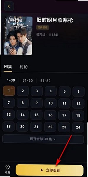 �ƶ��̾�app�������عٷ���v1.1.3���°��ͼ3