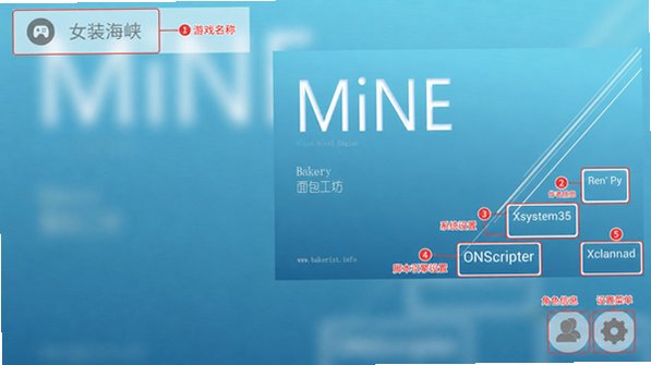 女装海峡游戏安卓中文版1.0移植版截图0
