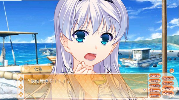 女装海峡游戏安卓中文版1.0移植版截图3