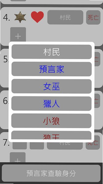 ����ɱ���ٱʼǱ�����app��Ѱ�1.0.0���°��ͼ3