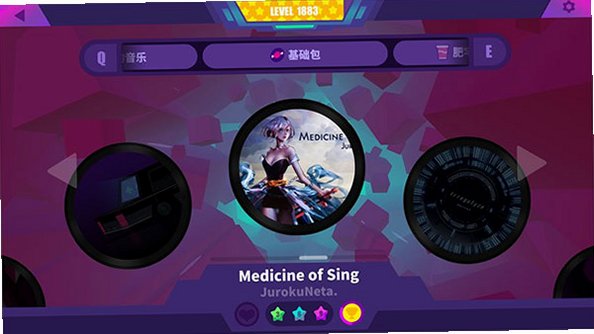 喵斯快跑全解锁安装包2026最新版v6.5.0免费版截图0
