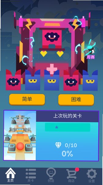 ��������շ��ư�����Ļ���ٷ���4.6.0��ͼ1