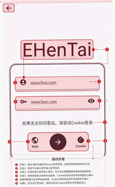 JHenTai�ٷ����°�
