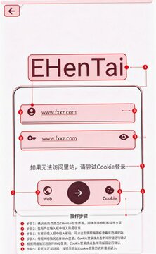 JHenTai�ٷ����°�