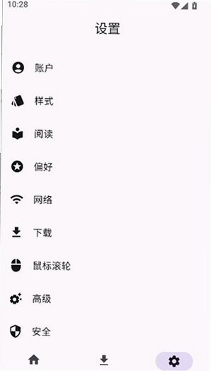 JHenTai�ٷ����°�v8.0.13 ��ʽ���ͼ2