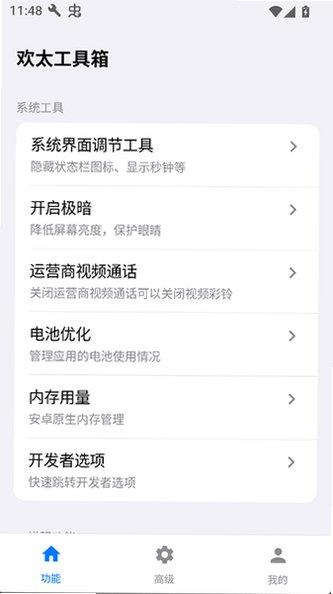 ��̫�����䰲װ�ٷ�����v16.8 ��ʽ���ͼ2