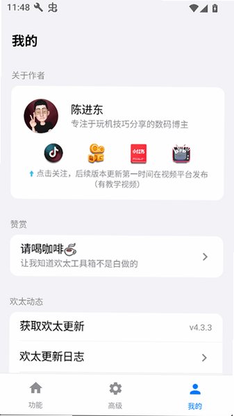 ��̫�����䰲װ�ٷ�����v16.8 ��ʽ���ͼ1
