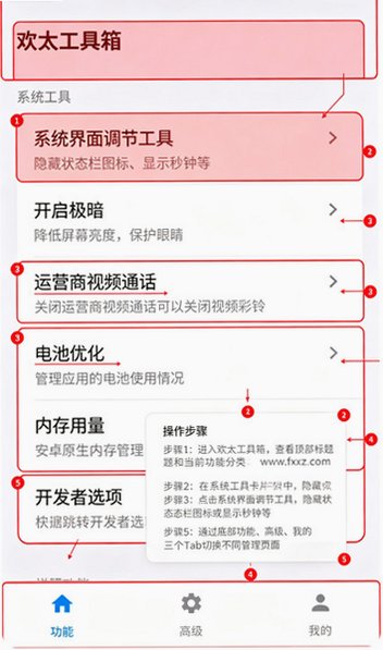 ��̫�����䰲װ�ٷ�����