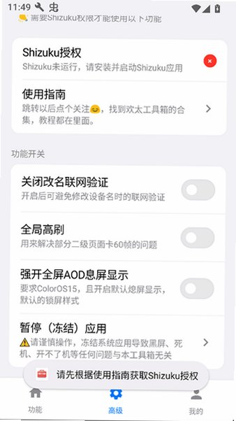 ��̫�����䰲װ�ٷ�����v16.8 ��ʽ���ͼ4