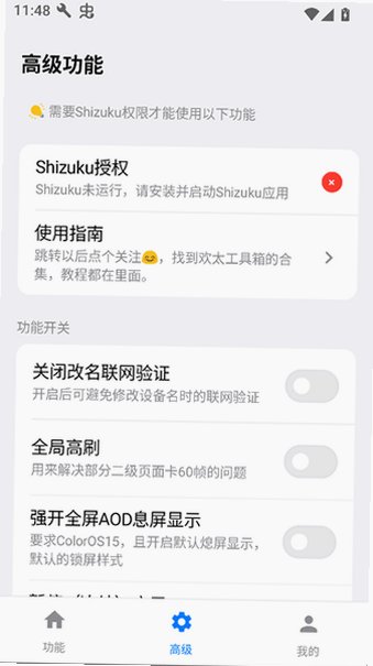 ��̫�����䰲װ�ٷ�����v16.8 ��ʽ���ͼ3