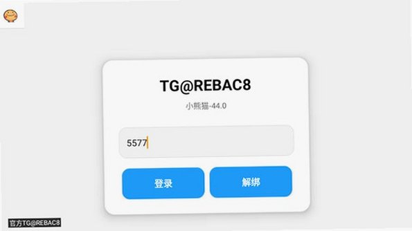 С��èר�ó���Ȼ�ĶӰ�86.0-��֧��1.24.31.001��ͼ1