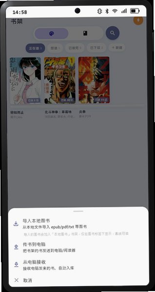 Cmbok免费漫画app最新版2.0.3手机版截图3
