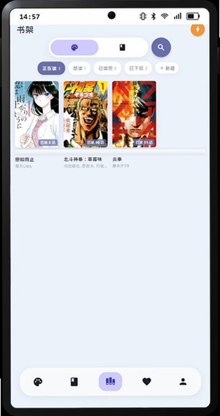 Cmbok免费漫画app最新版2.0.3手机版截图1