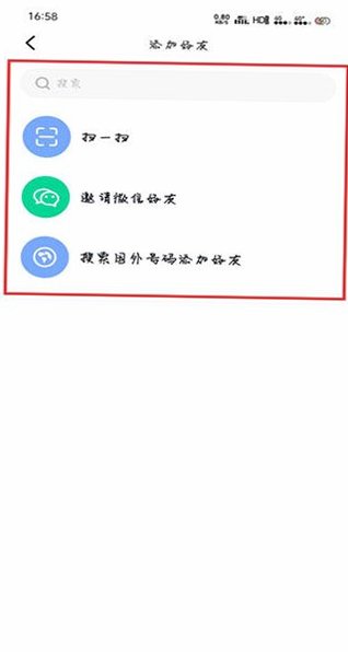 默往聊天app 默往聊天app