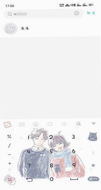 默往聊天app 默往聊天app